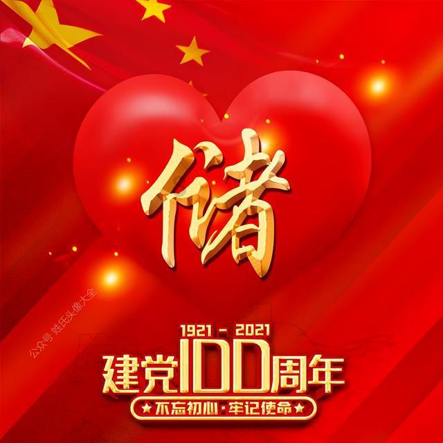 沪江开心词场